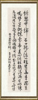 崔嘉宝_锦瑟李商隐 锦瑟无端五十弦